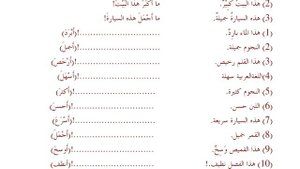 9/31. МЕДИНСКИЙ КУРС 2 ТОМ || Устаз Абдуллах