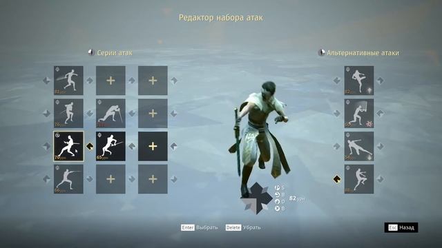 Absolver | Гайд | Стиль Kahlt + Серии атак Kahlt