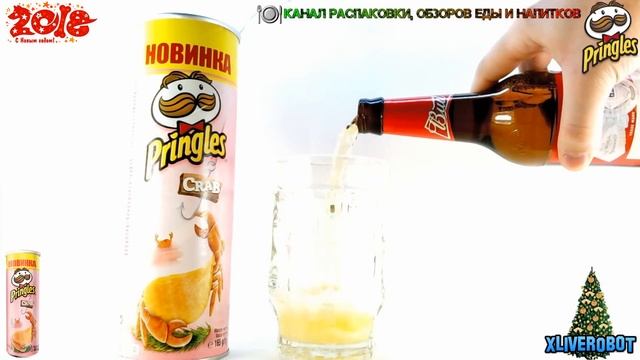 PRINGLES CRAB ПРИНГЛС КРАБ КАРТОФЕЛЬНЫЕ ЧИПСЫ СО ВКУСОМ КРАБА, 165 г. | РАСПАКОВКА И ОБЗОР ЕДЫ смотреть онлайн