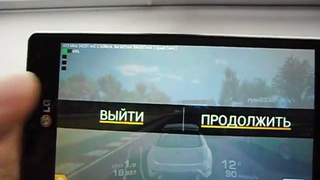 LG Optimus 4X HD - Real Racing 3 (четверо против одного) смотреть онлайн