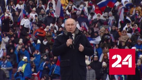 Путин высказался о мощи и мистике Дня защитника Отечества - Россия 24