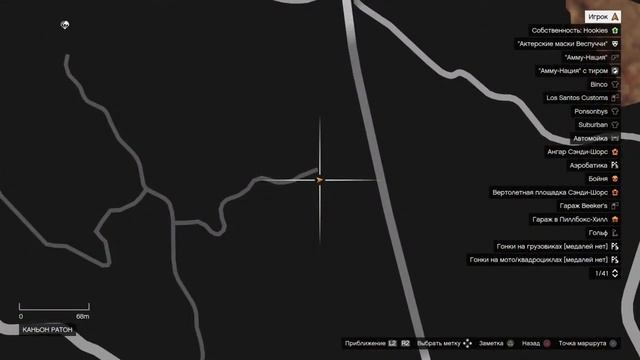 GTA V, все 27 лофофор смотреть онлайн