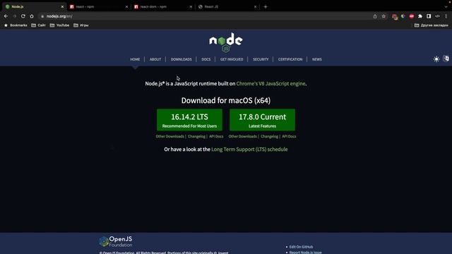 Уроки React JS с нуля / #3 – Знакомство с JSX