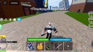 Как получить godhuman(богочеловек) в Blox Fruits?