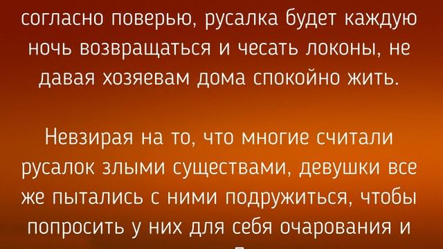20 АПРЕЛЯ - ДЕНЬ АКУЛИНЫ ! ЗАГОВОРЫ. ТРАДИЦИИ. / "ТАЙНА СЛОВ"