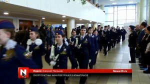 Смотр почетных караулов прошел в Архангельске