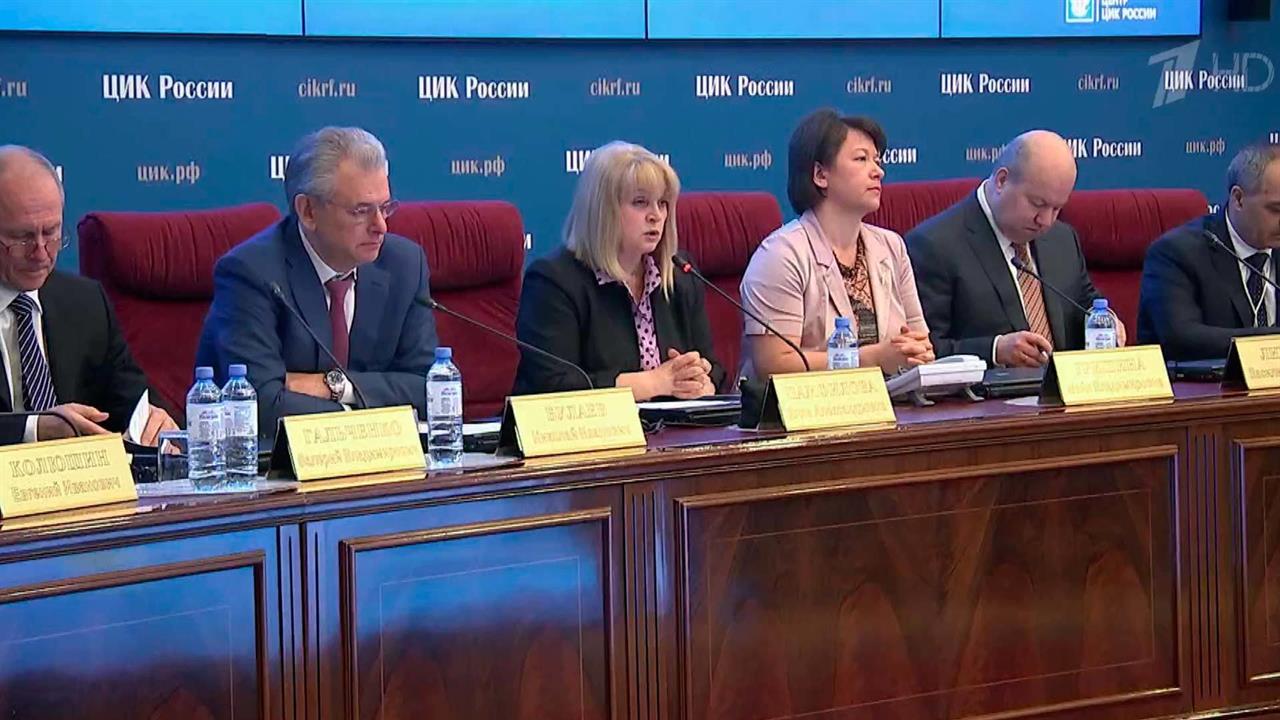 Изменения в избирательном законодательстве обсудила председатель ЦИК с главами региональных комиссий