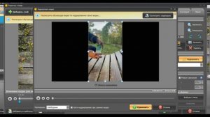 Как убрать чёрные полосы в видеоролике