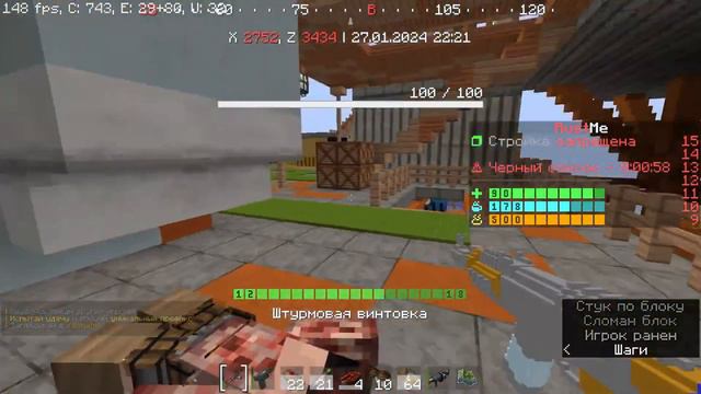 ЛУЧШЕЕ ДУО НАЧАЛО в RUST/RUSTME смотреть онлайн