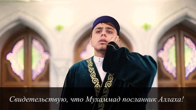 Самый красивый Азан в мире