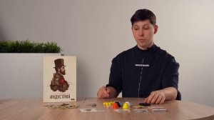 Настольная игра Индустрия — мысли об игре