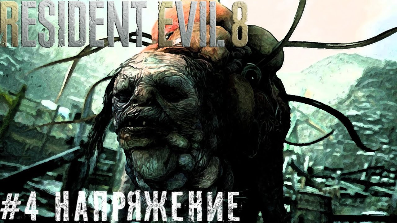 Моро и кувалда Resident Evil Village   прохождение стрим часть #4