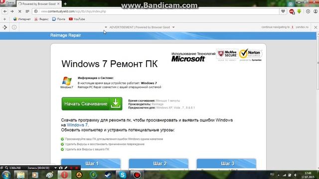 Как установить Flans mod на майнкрафт 1.7.10 смотреть онлайн