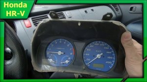 Снимаем панель приборов Honda HR-V