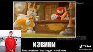 Наклз оценивает ютуберов