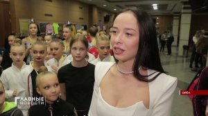 В Орле проходят Всероссийские соревнования по художественной гимнастике.