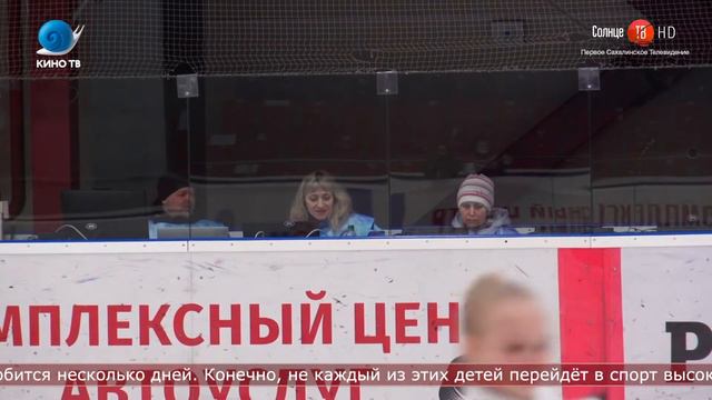 14.05.2021 Первенство области по фигурному катанию проходит на Сахалине смотреть онлайн