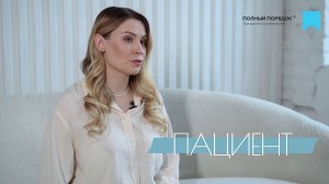 Говорят наши пациенты: Анна-Мария — двойное лечение и 5 лет пути к улыбке мечты