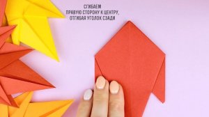 Оригами Кленовый Лист из бумаги | Origami Paper Leaves