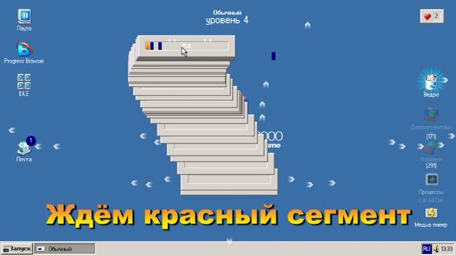 Проверка мифов в Progressbar 95 смотреть онлайн