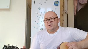 "Юрке" - автор Афанасьев Николай.mp4