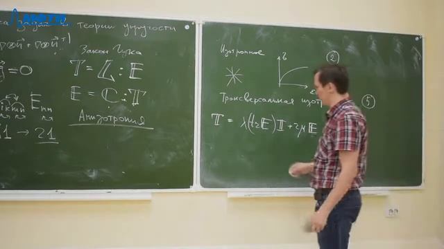 Введение в механику сплошных сред, Извеков О.Я., Лекция 06, 08.10.20 смотреть онлайн