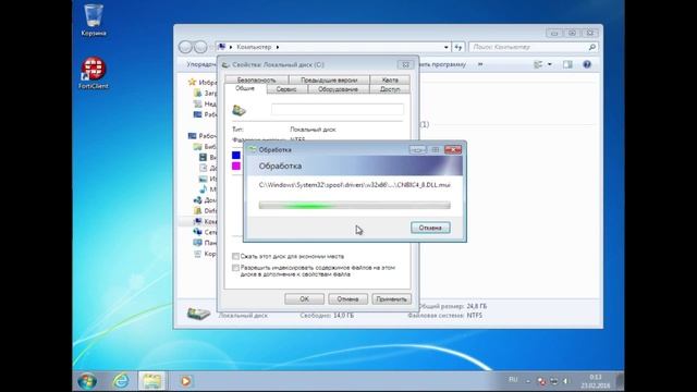 Как ускорить работу компьютера? Удаление системного мусора. смотреть онлайн