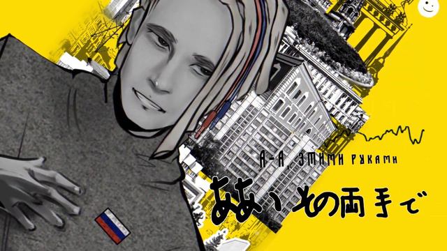 マトリョシカ / дроня　(カバー)