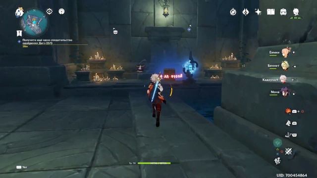 Испытание Датэ | Как пройти Лабиринт + Книга Энканомии | Genshin Fact смотреть онлайн