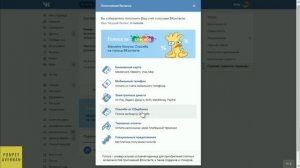 Как купить голоса ВК за бонусы Спасибо от Сбербанка