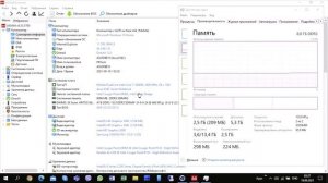 Установка i7-2640m на Asus X54C