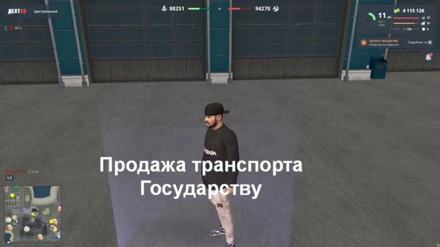 Купил и протестировал квадроцикл в Next RP