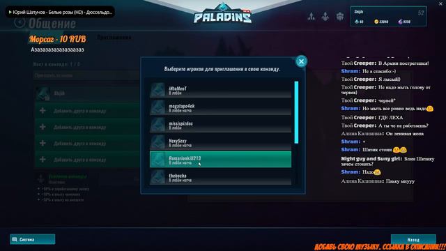 ЛЕНИВАЯ ЖОПА --►Crossout and Paladins смотреть онлайн