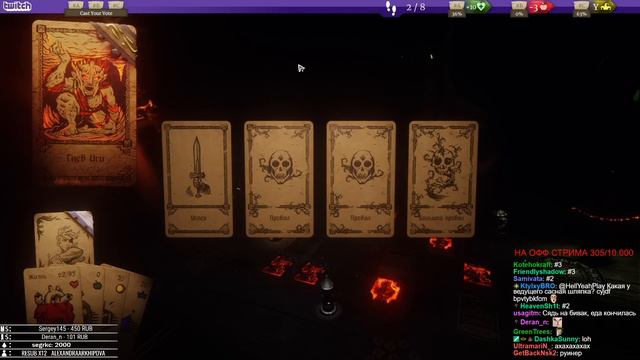 HAND OF FATE 2 Ч.1/ НОВЫЕ DLC "ДАЛЬНИЕ ЗЕМЛИ И ЧУЖАКИ" И "ЛУГА И ЧУДОВИЩЕ" смотреть онлайн