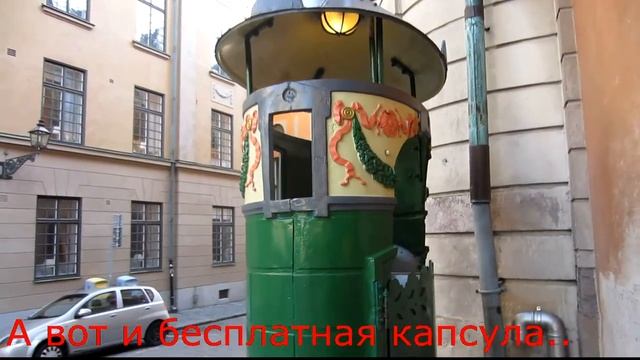 arew1460 Спасительная капсула.mp4 смотреть онлайн