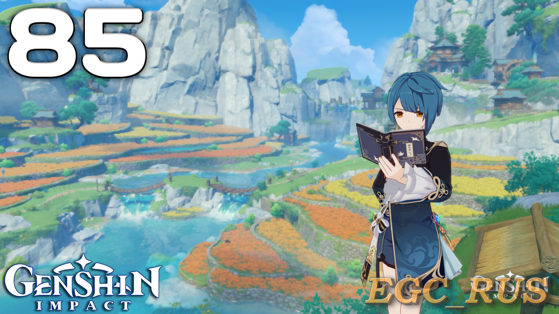 №85: Мечник, который любит читать (прохождение) Genshin Impact смотреть онлайн