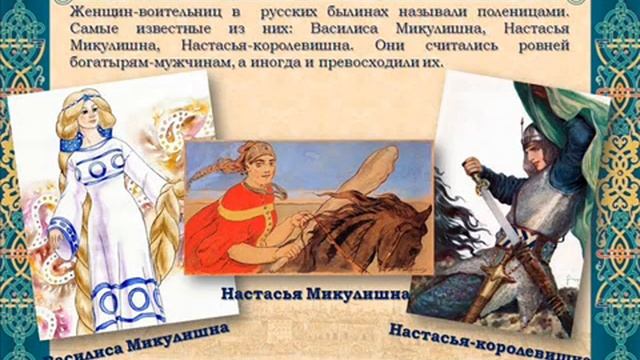 Непобедимые защитники Руси.mp4