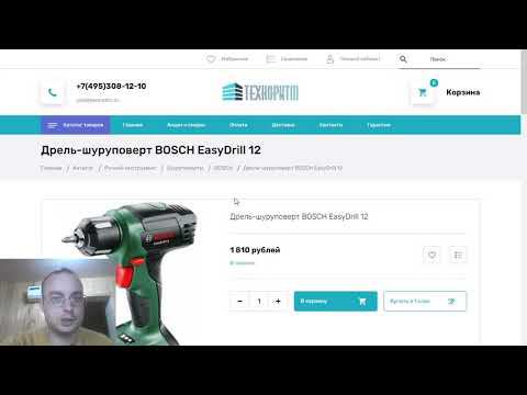 Техноритм (texnoritm ru) и Worlddevice (worlddevice.ru) - мошенники продолжают | Отзыв и Обзор смотреть онлайн