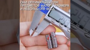 Ферритовый магнит диск 8х2 мм с клеевым слоем, 20 шт, Forceberg