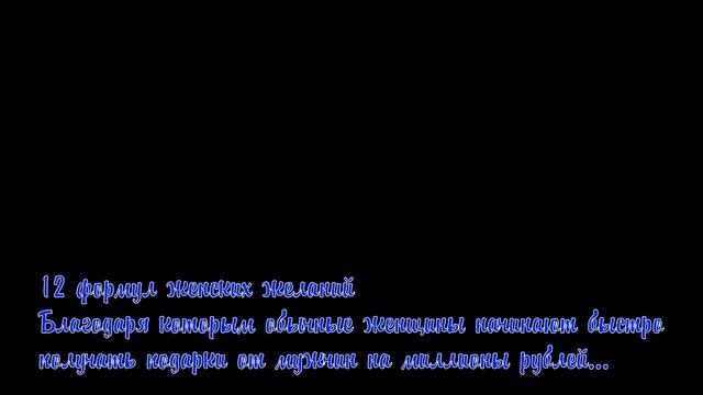мантра +для привлечения денег смотреть онлайн