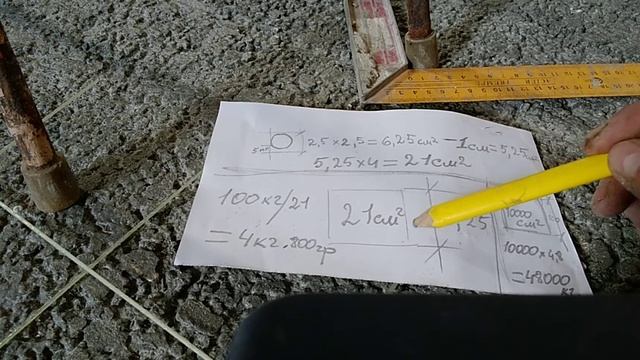 Полистеролбетон проверка на прочность