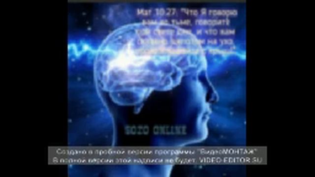 СОЗО МОЛИТВА ИЗ МЕСТА СИЛЫ часть2 смотреть онлайн