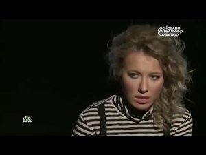 Ксения Собчак и Анна Калашникова. Основано на реальных событиях