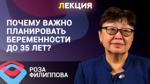 Что делать, если беременность не наступает?