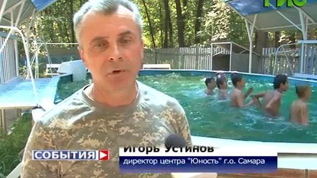 Военно-спортивный лагерь "Юность" принял новую смену смотреть онлайн