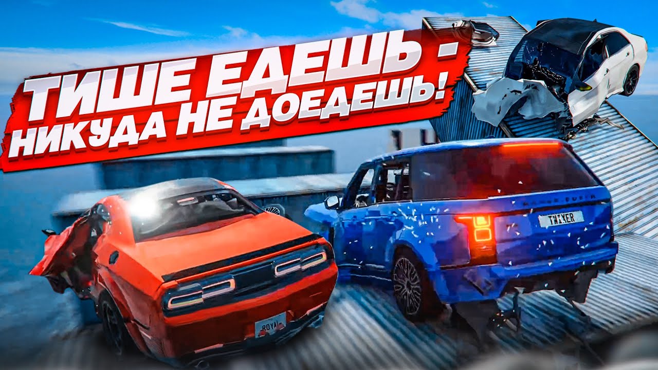 Проверка на раллийность beamng drive карта