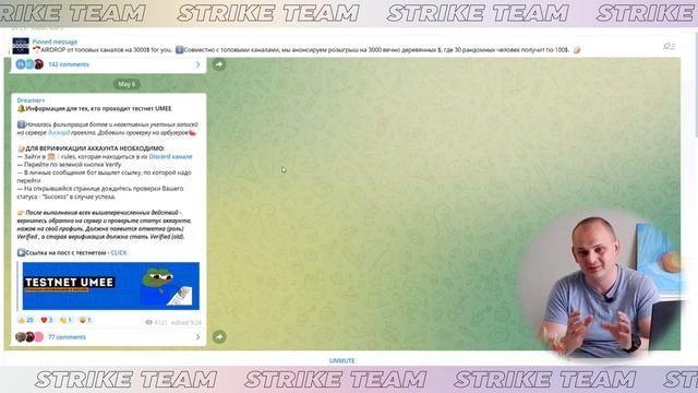 Заработок без вложений  Где найти airdrop и testnet