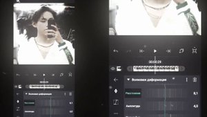 Туториал на популярный эффект волн как в видео стар || tutorial effect alight motion