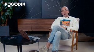 Пирамида присутствия | Игорь Погодин