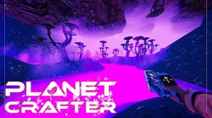 Мой шок в шоке ▶ THE PLANET CRAFTER #11